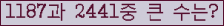 여기를 클릭해 주세요.