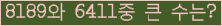 여기를 클릭해 주세요.