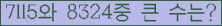 여기를 클릭해 주세요.