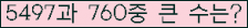 여기를 클릭해 주세요.