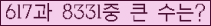 여기를 클릭해 주세요.