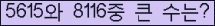 여기를 클릭해 주세요.