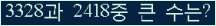 여기를 클릭해 주세요.
