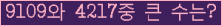 여기를 클릭해 주세요.