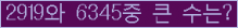 여기를 클릭해 주세요.