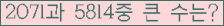 여기를 클릭해 주세요.