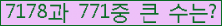 여기를 클릭해 주세요.