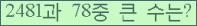 여기를 클릭해 주세요.