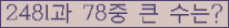 여기를 클릭해 주세요.