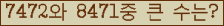 여기를 클릭해 주세요.