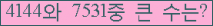 여기를 클릭해 주세요.