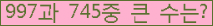 여기를 클릭해 주세요.