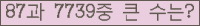 여기를 클릭해 주세요.