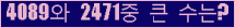 여기를 클릭해 주세요.