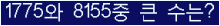 여기를 클릭해 주세요.