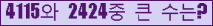 여기를 클릭해 주세요.