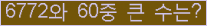 여기를 클릭해 주세요.