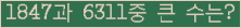 여기를 클릭해 주세요.