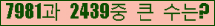 여기를 클릭해 주세요.