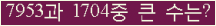 여기를 클릭해 주세요.