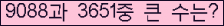 여기를 클릭해 주세요.