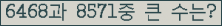 여기를 클릭해 주세요.