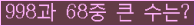 여기를 클릭해 주세요.