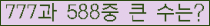 여기를 클릭해 주세요.