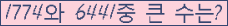 여기를 클릭해 주세요.