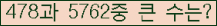 여기를 클릭해 주세요.