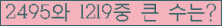 여기를 클릭해 주세요.