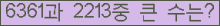 여기를 클릭해 주세요.