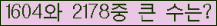 여기를 클릭해 주세요.