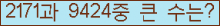 여기를 클릭해 주세요.