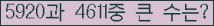 여기를 클릭해 주세요.