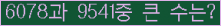 여기를 클릭해 주세요.