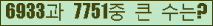 여기를 클릭해 주세요.