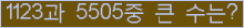 여기를 클릭해 주세요.