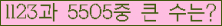 여기를 클릭해 주세요.