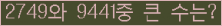 여기를 클릭해 주세요.