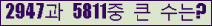 여기를 클릭해 주세요.