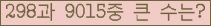 여기를 클릭해 주세요.