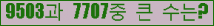 여기를 클릭해 주세요.