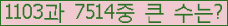 여기를 클릭해 주세요.