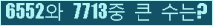 여기를 클릭해 주세요.