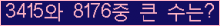 여기를 클릭해 주세요.