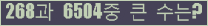 여기를 클릭해 주세요.