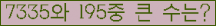 여기를 클릭해 주세요.