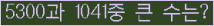 여기를 클릭해 주세요.