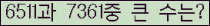 여기를 클릭해 주세요.